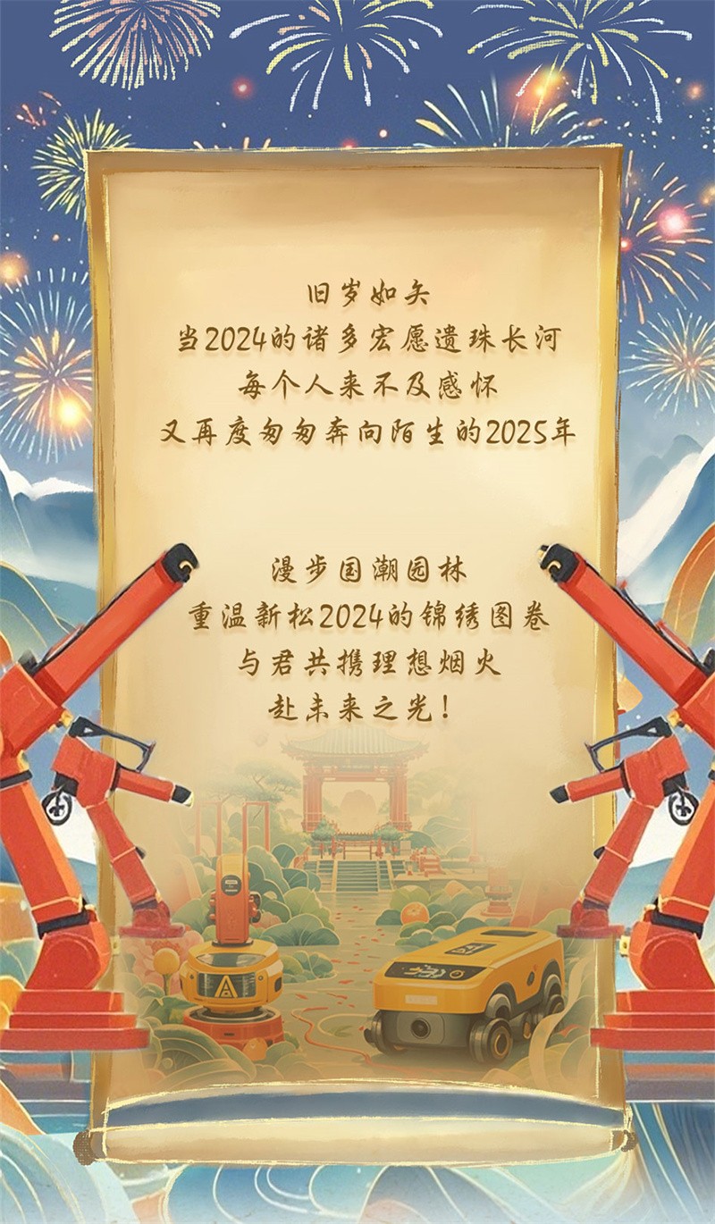 1735529796273059