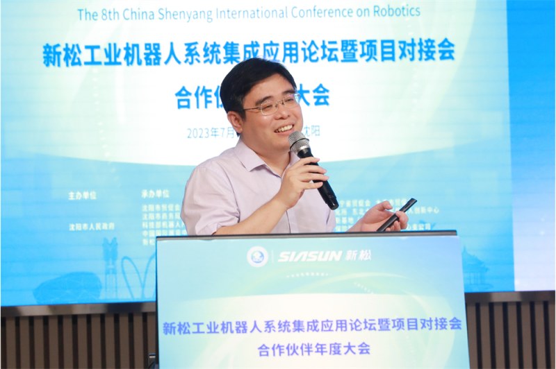 3.jinnianhui金年会公司工业机械人BG总裁邹风山_副本.jpg
