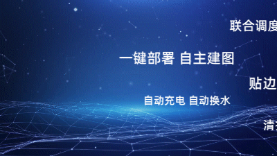 1681783135340129 7星卫来特点.gif