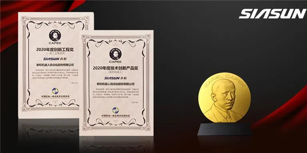 1631836729264104.jpg 微信图片_20210917075612.jpg