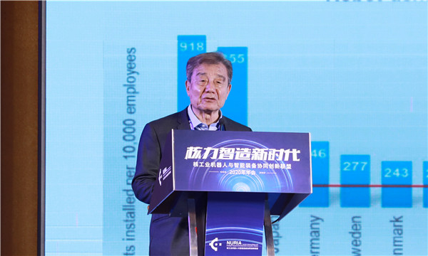 7.王天然院士颁发题为《机械人技术助力核工业》的宗旨汇报（1）.jpg