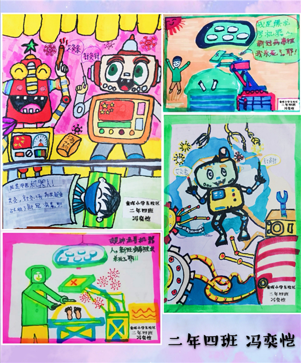 3、读者们细细看，幼伴侣真有心了.jpg