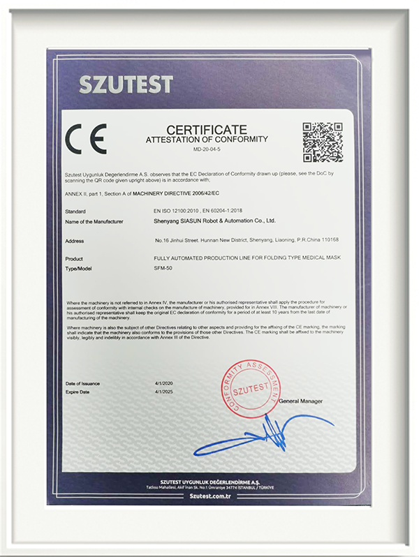 jinnianhui金年会全自动折叠型医用防护口罩出产线CE.png