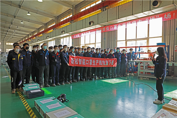 jinnianhui金年会智慧工厂BG副总裁 杨丽杰.jpg
