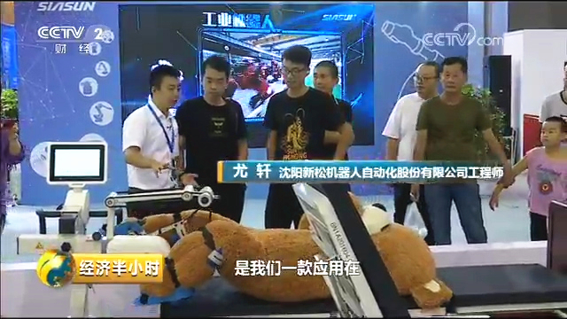 3.工作人员解说.jpg