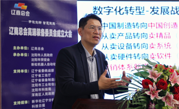 SAP智能造作首席专家杨洛演讲.jpg