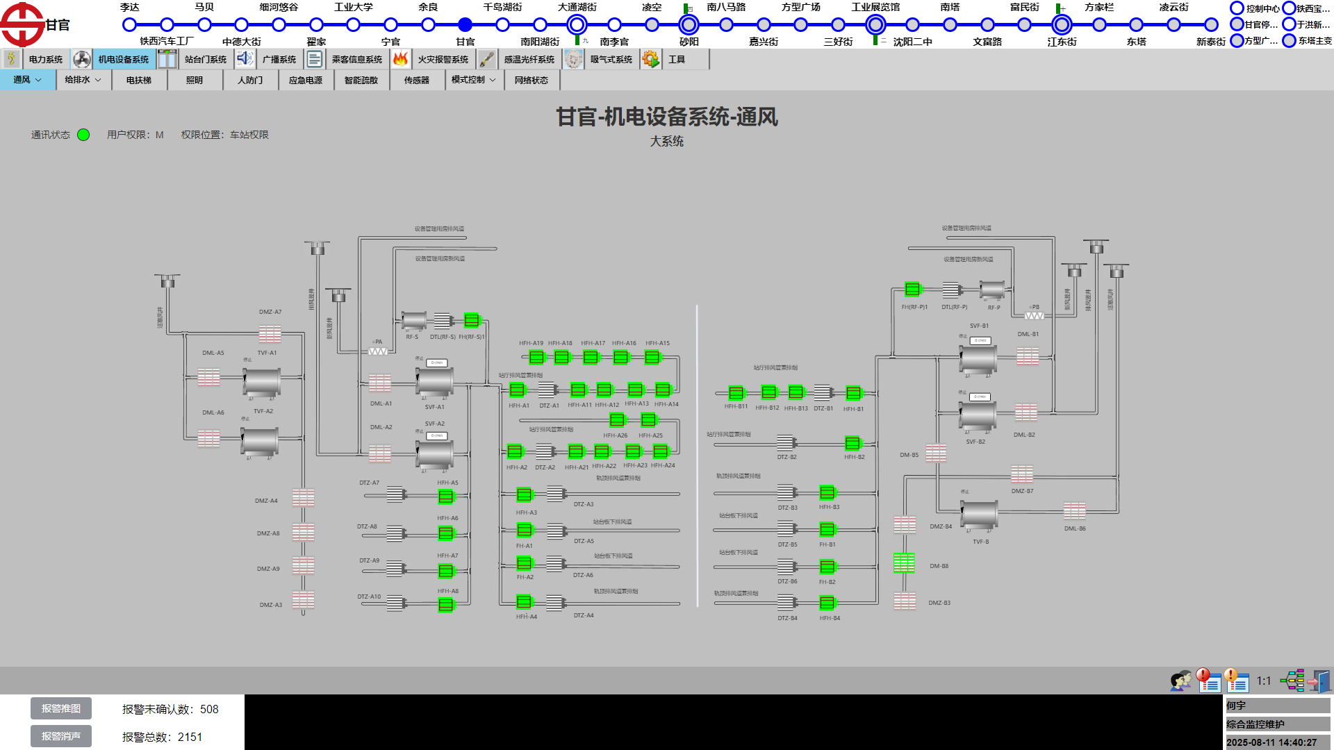 金年会|jinnianhui金年会(金字牌号)诚信至上官网