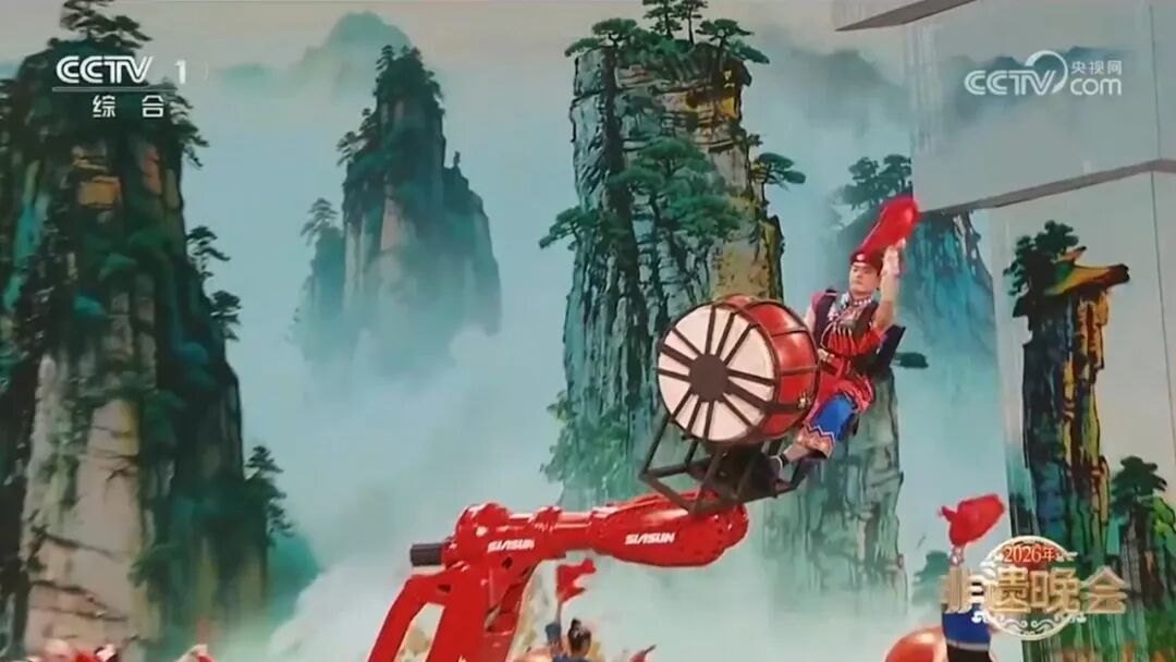 jinnianhui金年会机械人沉磅亮相央视非遗晚会！ &ldquo;巨臂&rdquo;力擎千年苗鼓，国度非遗焕新&ldquo;出圈&rdquo;