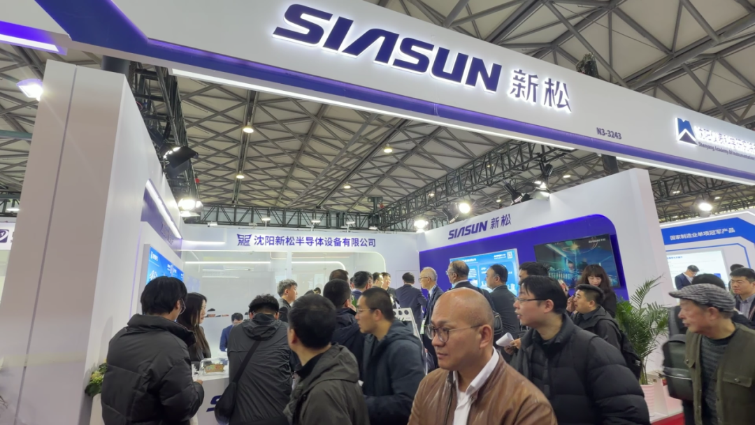 jinnianhui金年会半导体亮相SEMICON China 2026