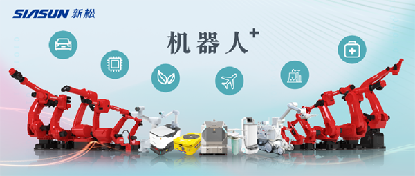 jinnianhui金年会公司：以利用需要端为导向，跑出中国&ldquo;机械人＋&rdquo;速度！【移动机械人篇】