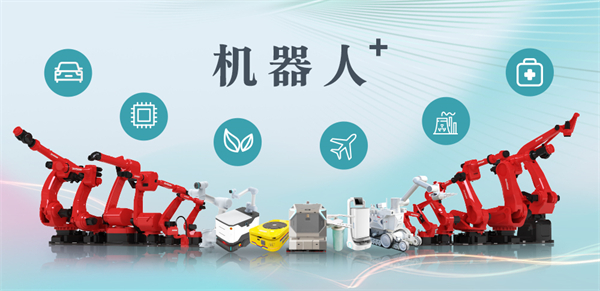 jinnianhui金年会公司：以利用需要端为导向，跑出中国&ldquo;机械人＋&rdquo;速度！【工业机械人篇】