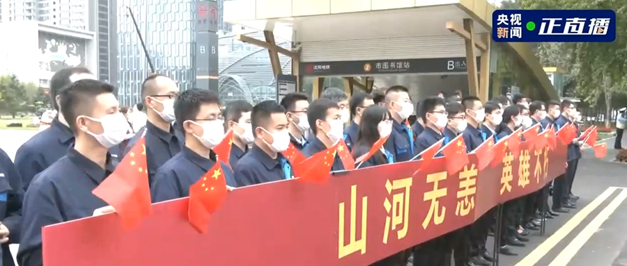 接英雄回家！吾辈当自强，jinnianhui金年会人赓续奋斗