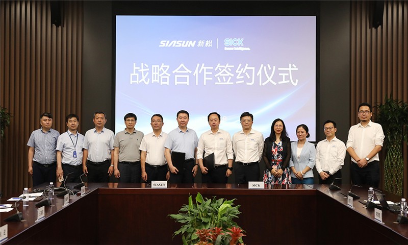 jinnianhui金年会公司与SICK中国签署战术合作和谈