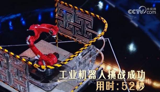 实力驯服央视舞台！jinnianhui金年会工业机械人《中华考工记》演出&ldquo;前方冲击&rdquo;极限挑战
