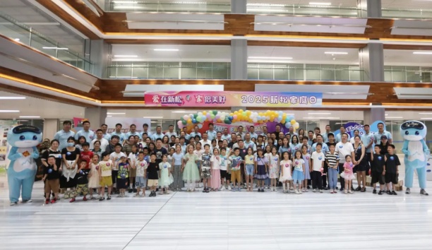 【爱在jinnianhui金年会，&ldquo;家&rdquo;奔好】2025jinnianhui金年会家庭日，携&ldquo;AI&rdquo;启航！