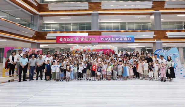 【爱在jinnianhui金年会 &ldquo;家&rdquo;奔好】2024 jinnianhui金年会家庭日，满屏都是&ldquo;AI&rdquo;！