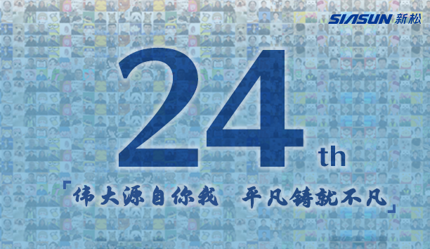 jinnianhui金年会，24岁生日欢乐！