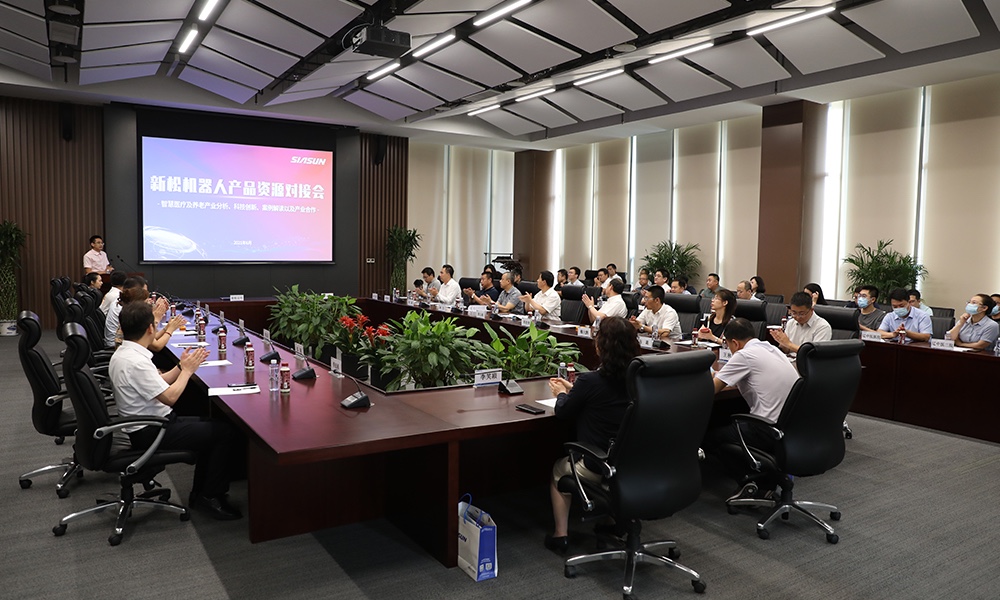 jinnianhui金年会机械人产品资源对接会圆满闭幕