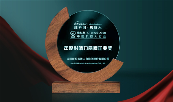 匠心独运 载誉前行 &mdash;&mdash;jinnianhui金年会获行业年杜装响力品牌企业等多项殊荣
