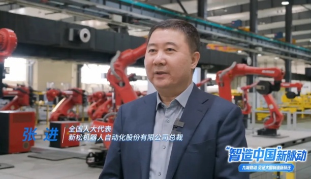 2025全国两会主流媒体联动∣《&ldquo;智造中国&rdquo;新脉动》全景探访jinnianhui金年会