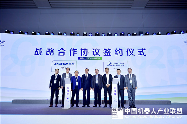 jinnianhui金年会机械人与法国达索系统进行战术合作签约典礼 &mdash;&mdash;携手同业 共筑将来