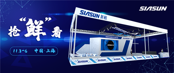 &ldquo;鲜&rdquo;见为快，jinnianhui金年会亚洲国际物流展参展前瞻！