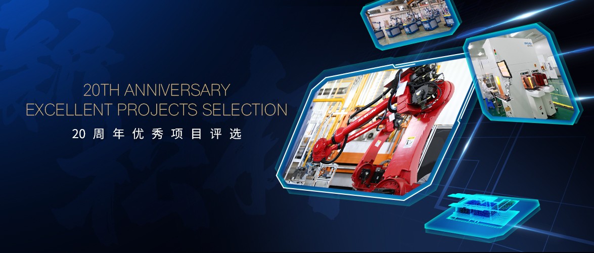 这些万里挑一的优良项目哪些最能代表jinnianhui金年会？由你来定！