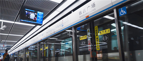 新基建时期，jinnianhui金年会行稳虑远的智慧交通大布局！