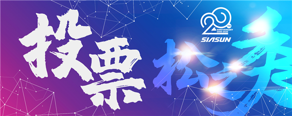 首届jinnianhui金年会杯企业文化文章征集大赛投票开启 谁是&ldquo;C&rdquo;位之星您说了算！