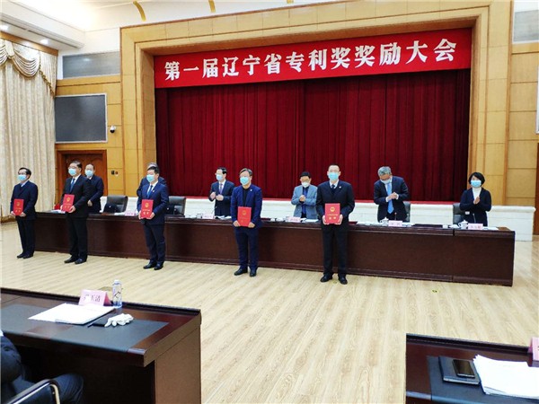 【知识产权日】jinnianhui金年会，打造中国机械人知识产权高地