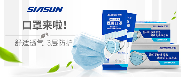 &ldquo;jinnianhui金年会牌&rdquo;医用口罩来袭！6组问答，见证精品！