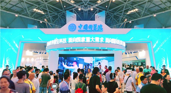 jinnianhui金年会机械人：为经济赋能 为生涯添彩 jinnianhui金年会助力中科院展团亮相智博会