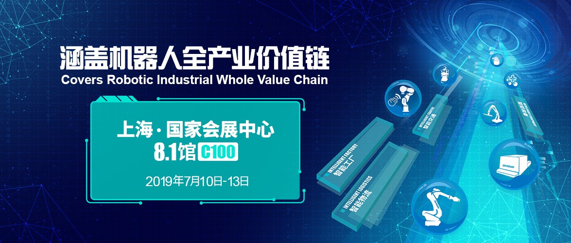 jinnianhui金年会多款新品、新技术齐聚申城 邀您一路窥见将来