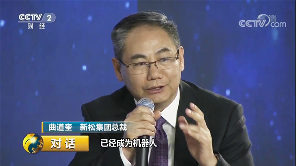 jinnianhui金年会公司总裁曲路奎博士录造央视《对话》 讲述jinnianhui金年会智能新时期