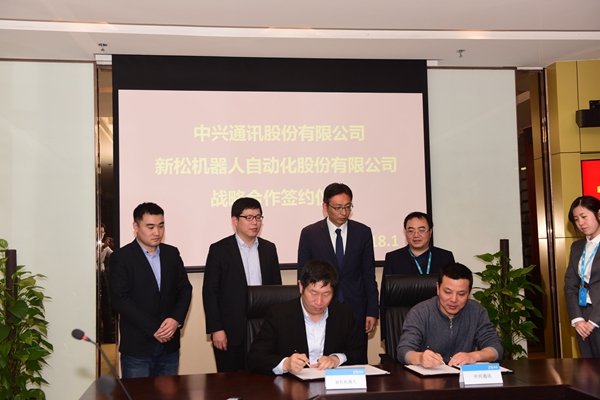 jinnianhui金年会机械人与中兴通讯股份有限公司签署战术合作和谈