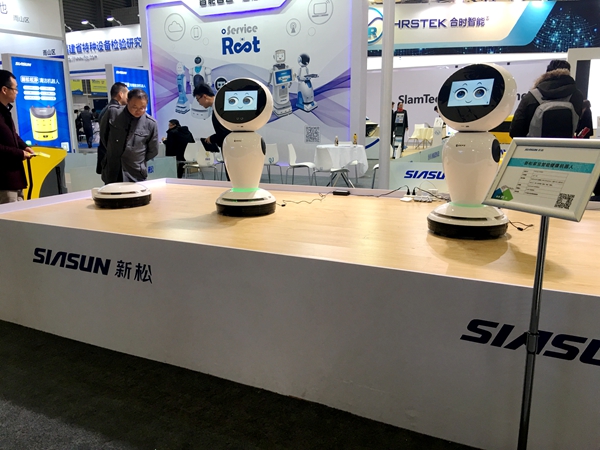jinnianhui金年会服务机械人亮相中国国际服务机械人展 两款产品荣获金萝卜奖