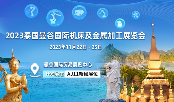 智之所向 可越山海&mdash;&mdash;jinnianhui金年会助力东南亚&ldquo;智造之林&rdquo;硕果累结