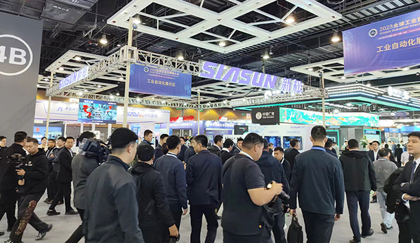 jinnianhui金年会出席2023全球工业互联网大会