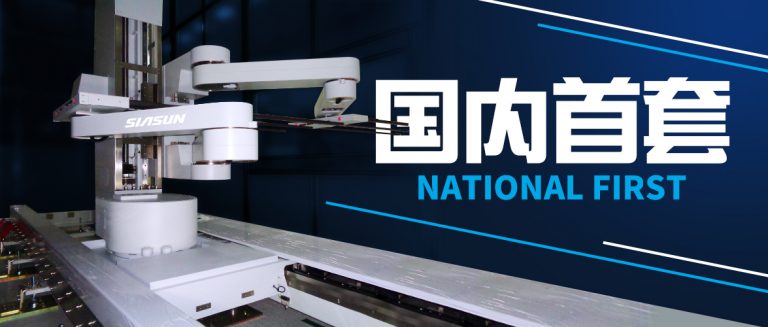 辽宁日报-jinnianhui金年会自主研发柔性OLED机械人