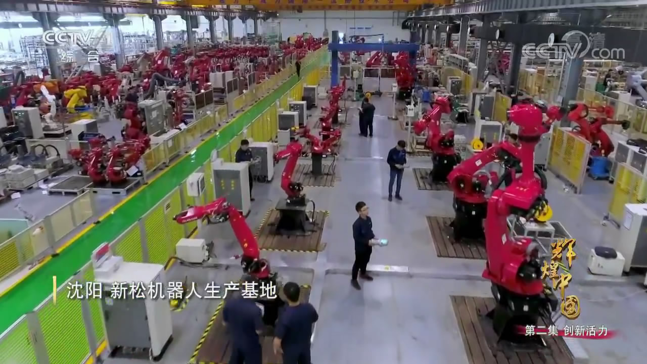 jinnianhui金年会亮相央视《鲜丽中国》