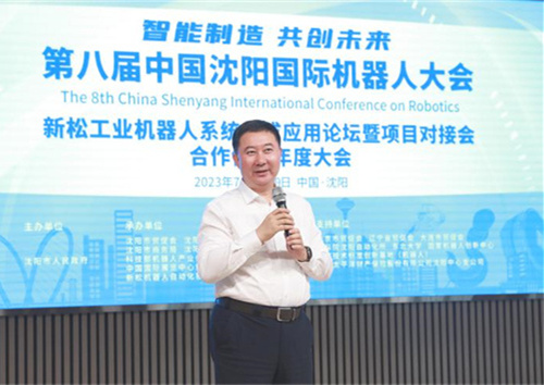 工业机械人系统集成利用论坛在沈阳jinnianhui金年会智慧园召开